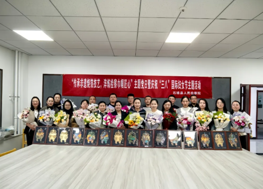 吕梁石楼县检察院开展“传承非遗烧箔技艺，淬炼检察巾帼匠心”主题党日暨三八妇女节主