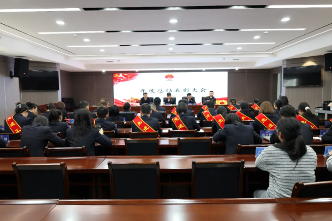 凝心聚力启新程  奋楫扬帆再出发——吕梁汾阳市人民检察院召开2025年度工作总结