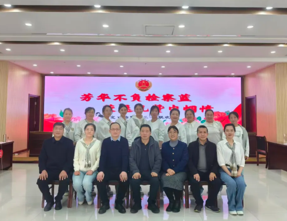 芳华不负检察蓝  荣退礼赞巾帼情——吕梁交口检察庆三·八联欢