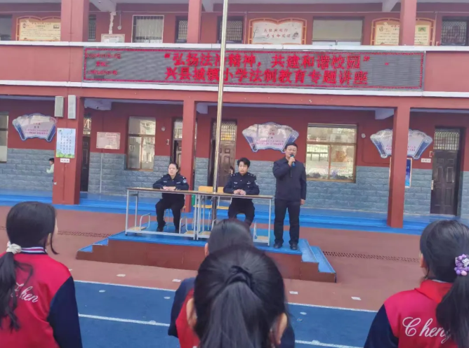 弘扬法治精神，共建和谐校园——吕梁兴县公安局开展法治教育专题