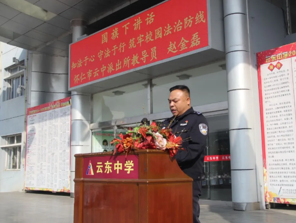 民警进校园  法治护航开学季——朔州怀仁市公安局云中派出所开