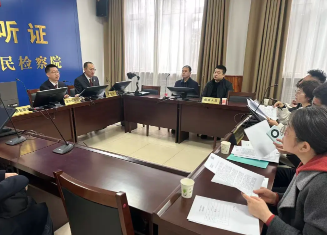 忻州繁峙人民检察院组织召开公开听证会彰显司法公正与温度