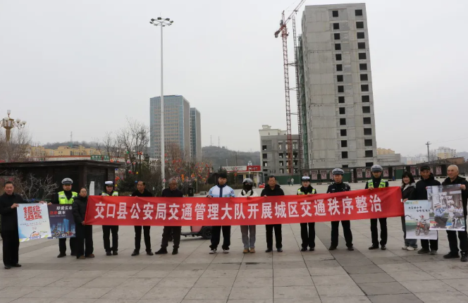 吕梁交口县公安局交通管理大队“多举措”开展城区交通秩序整治宣