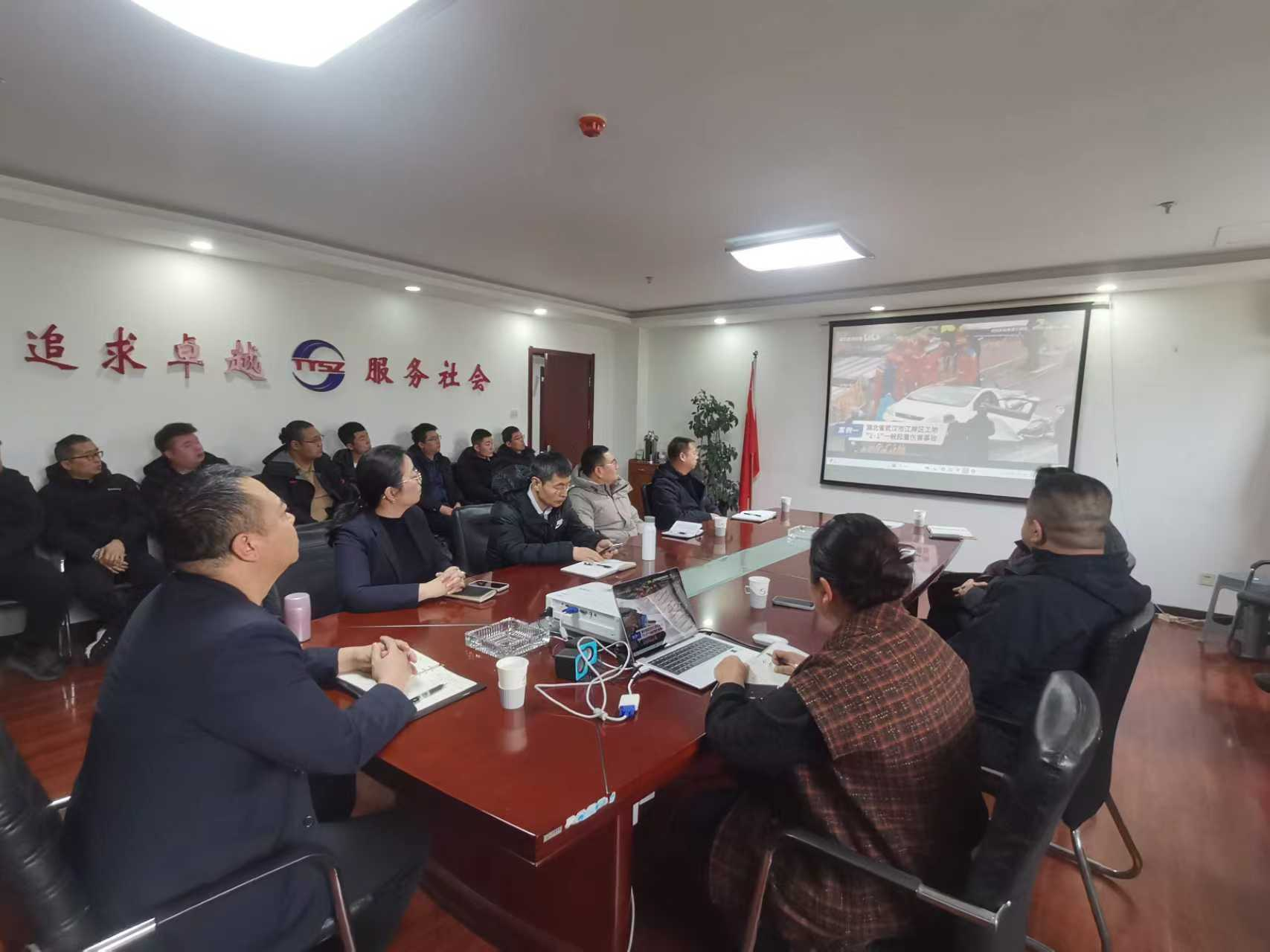 太原市政集团三公司“收心鼓劲明方向  严守安全促发展”主题活