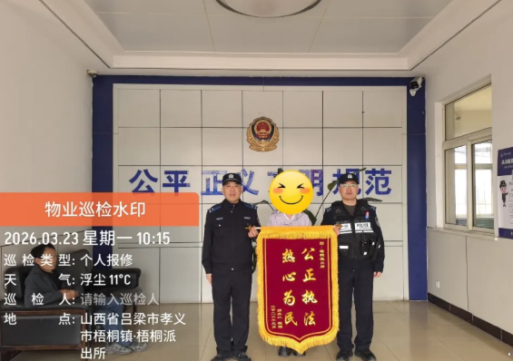 ScreenShot_2026-03-26_134501_220.png ScreenShot_2026-03-26_134501_220.png