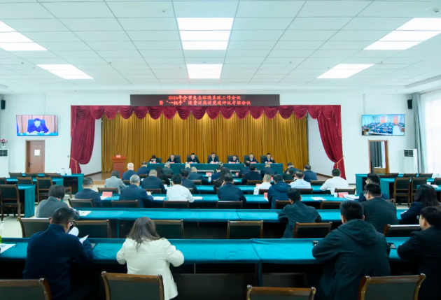 吕梁市生态环境局召开2026年全市生态环境系统工作会议暨“一