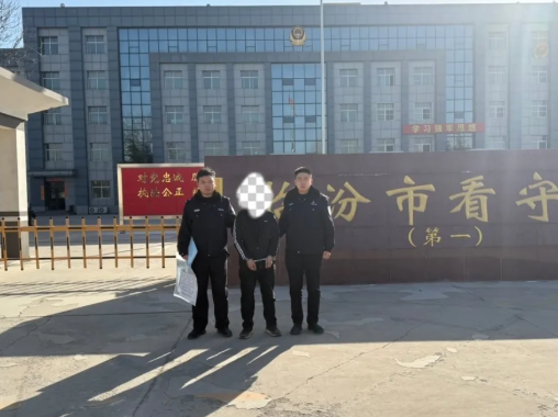 山西临汾浮山公安持续发力破获民生 “小案”