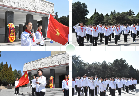 青山埋忠骨  薪火永相传——临汾市平阳中学开展清明祭英烈活动