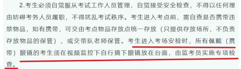 微信图片_2026-06-04_084230_015.png